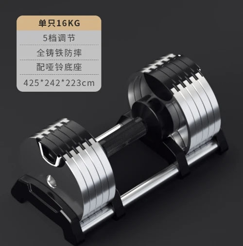 Adjustable 32–40KG Home Dumbbell Set