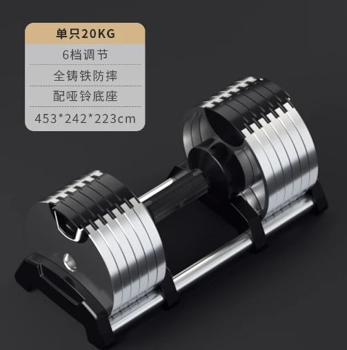 Adjustable 32–40KG Home Dumbbell Set