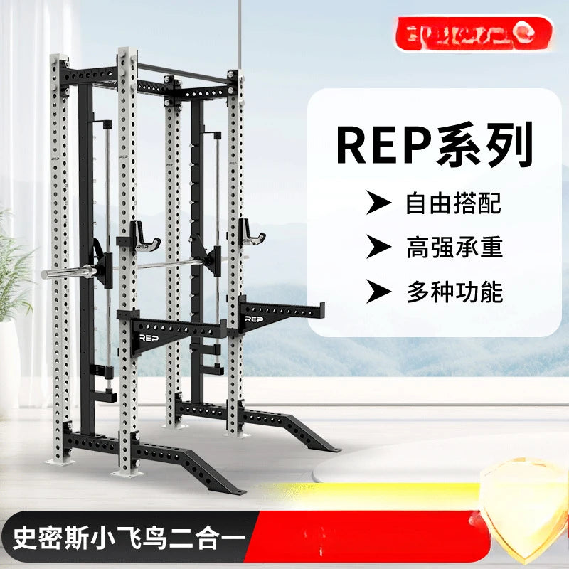 Multi-Functional Power Rack Trainer