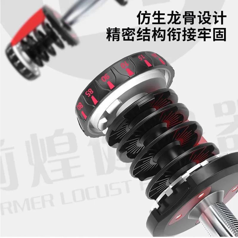 Automatic 24–40KG Adjustable Dumbbell