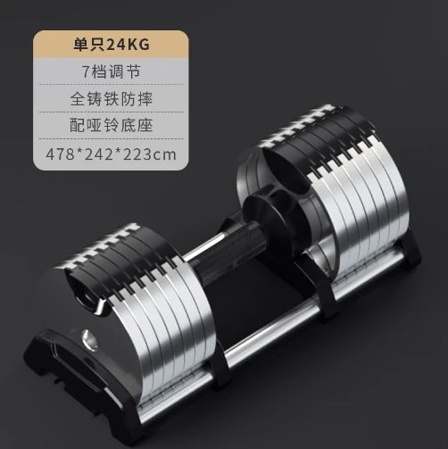 Adjustable 32–40KG Home Dumbbell Set