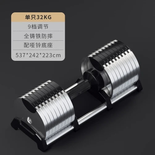 Adjustable 32–40KG Home Dumbbell Set
