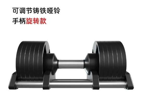 Adjustable 32–40KG Home Dumbbell Set