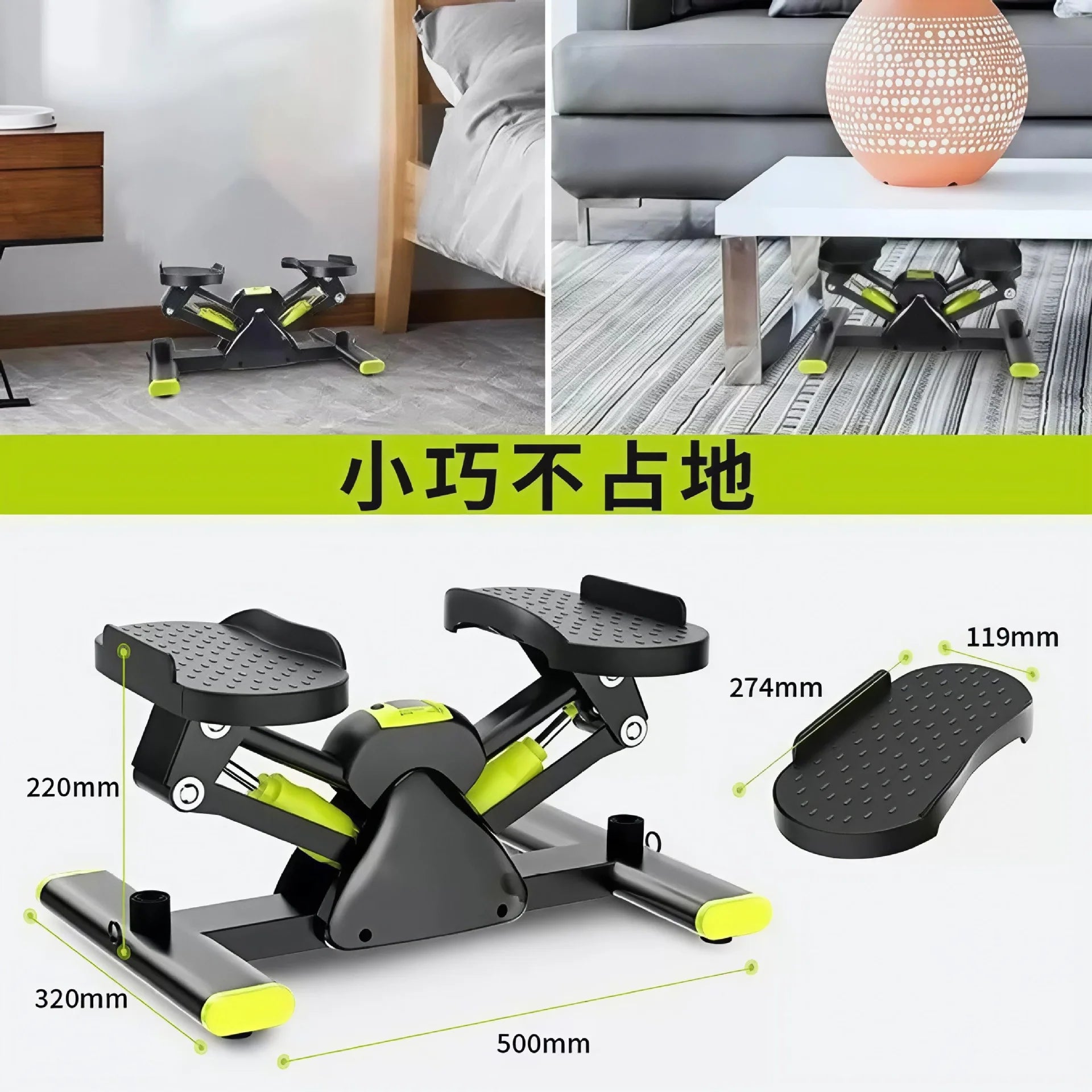 Portable Mini Cardio Stepper Machine
